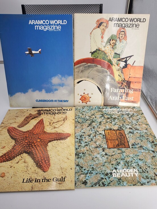 Saudi Aramco World Magazine Year 1978 - 4 Issues, Tourism Culture (B1)